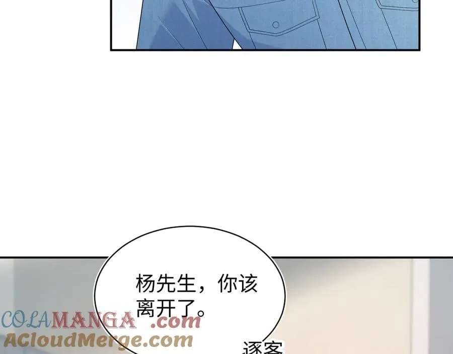 424 你还活着，不是梦69
