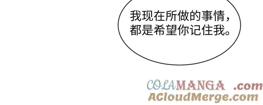 415 暴风雨前的温存60