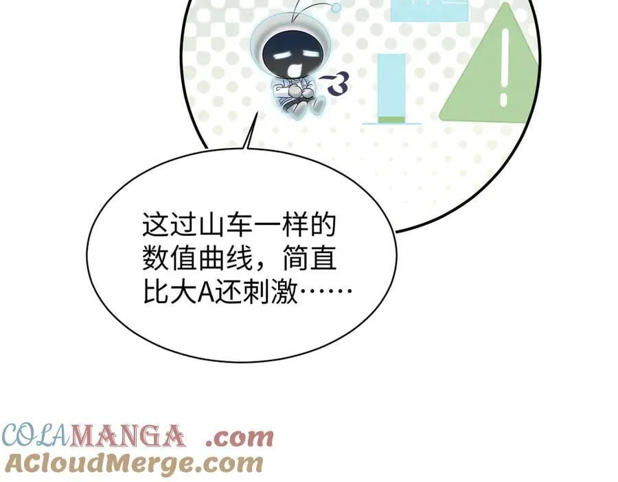 428 接应景博士24