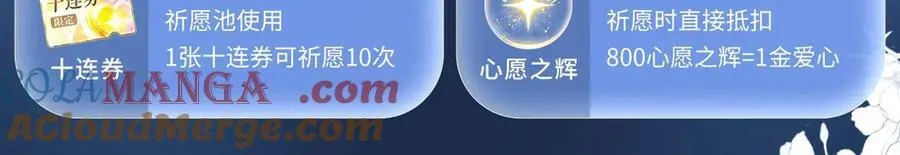 特典公开：5月23日 鬼魅撩情，夜半销魂18