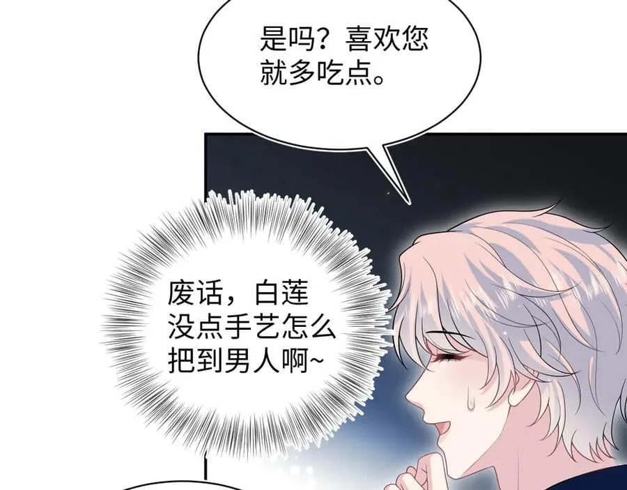 413 终于有下榻之所89