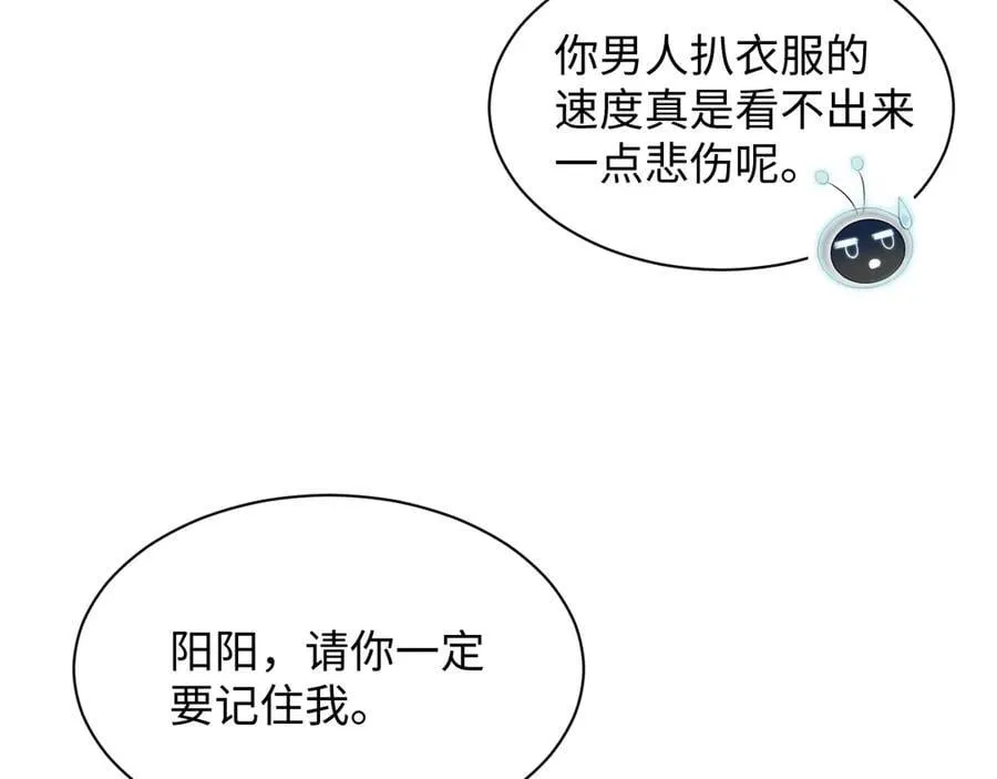 415 暴风雨前的温存58