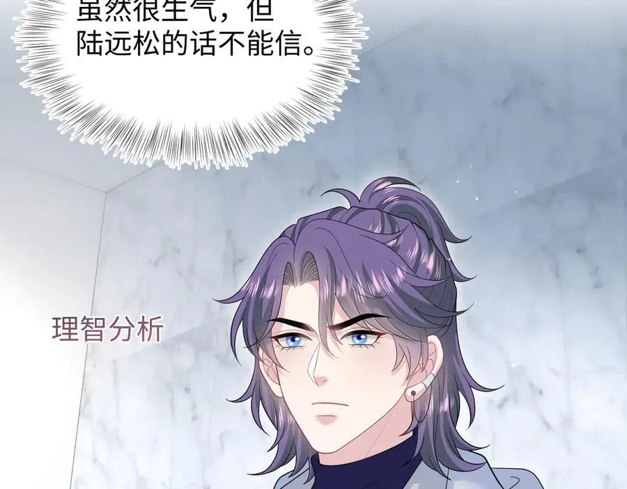 417 猝不及防的坦荡承认53