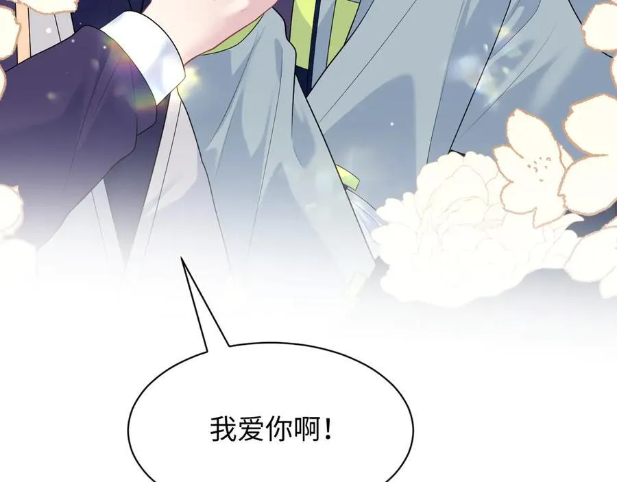 419 阳阳心虚偷吃91