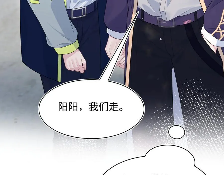 412 他不能进我也不进了71