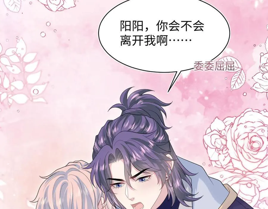 417 猝不及防的坦荡承认19