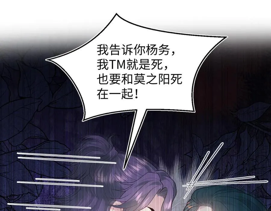 423 营救行动74