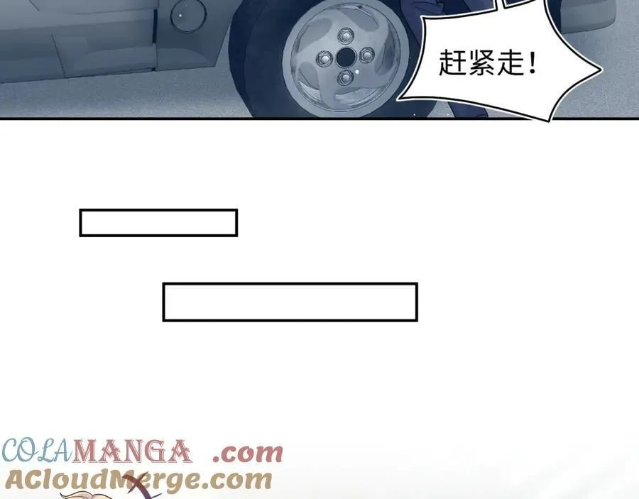 411 发道具了36