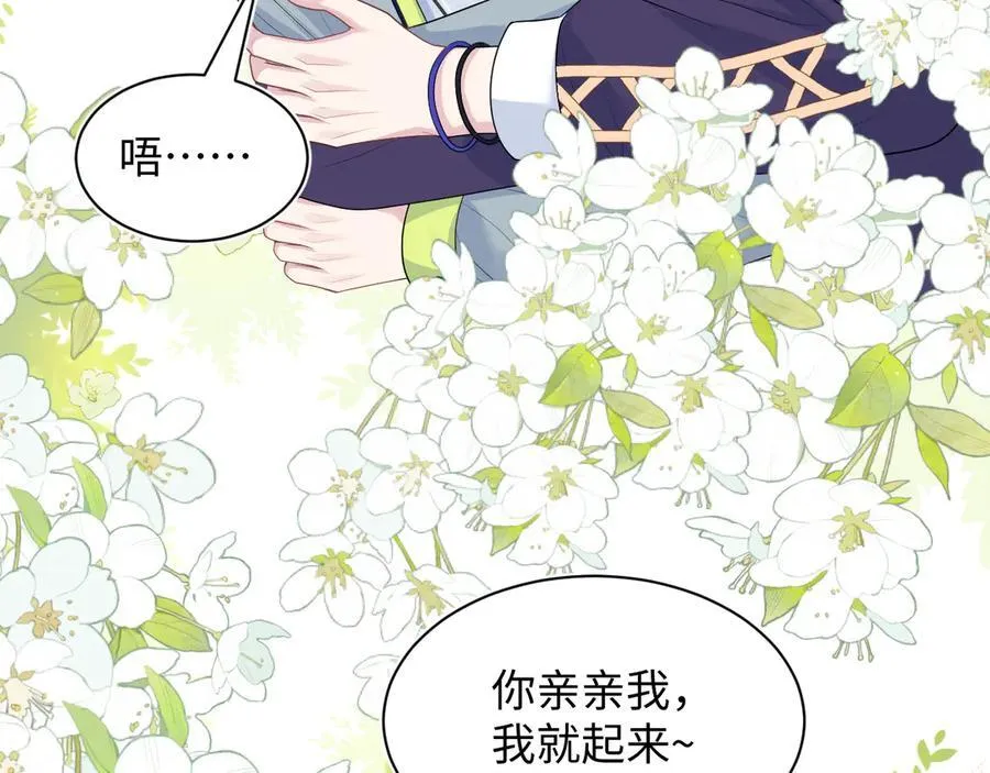 408 他的光芒只属于我31