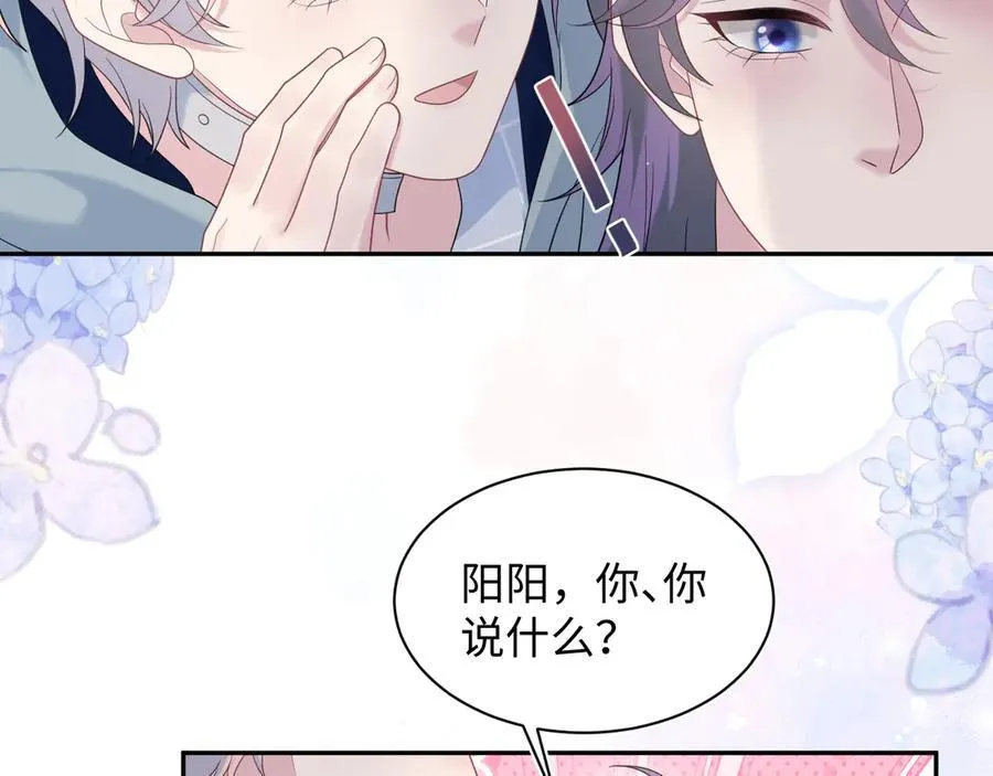 428 接应景博士3