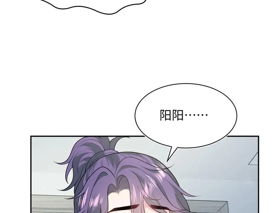 419 阳阳心虚偷吃39