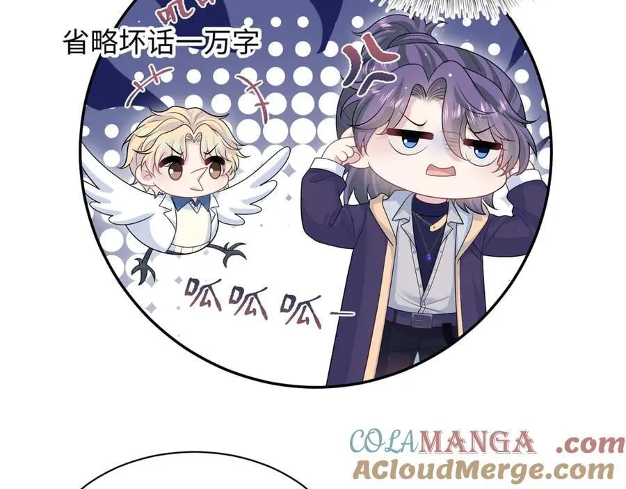 408 他的光芒只属于我63