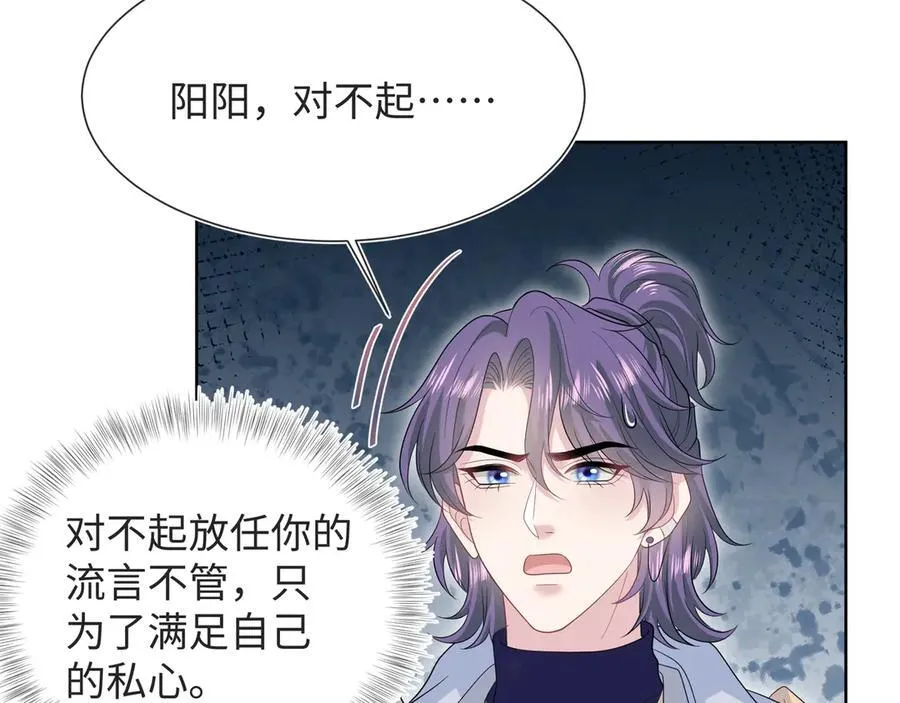 418 贴心小阳二度送伞74