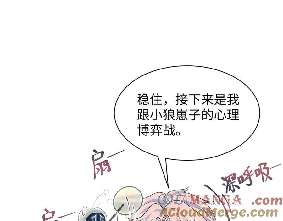 426 作战会议84