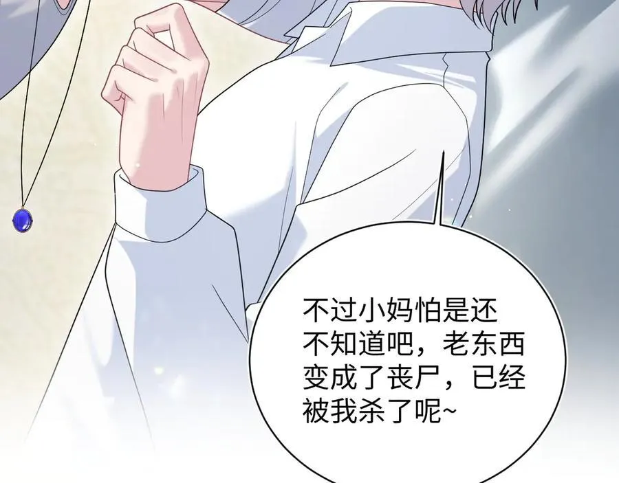 404 我们一起走22