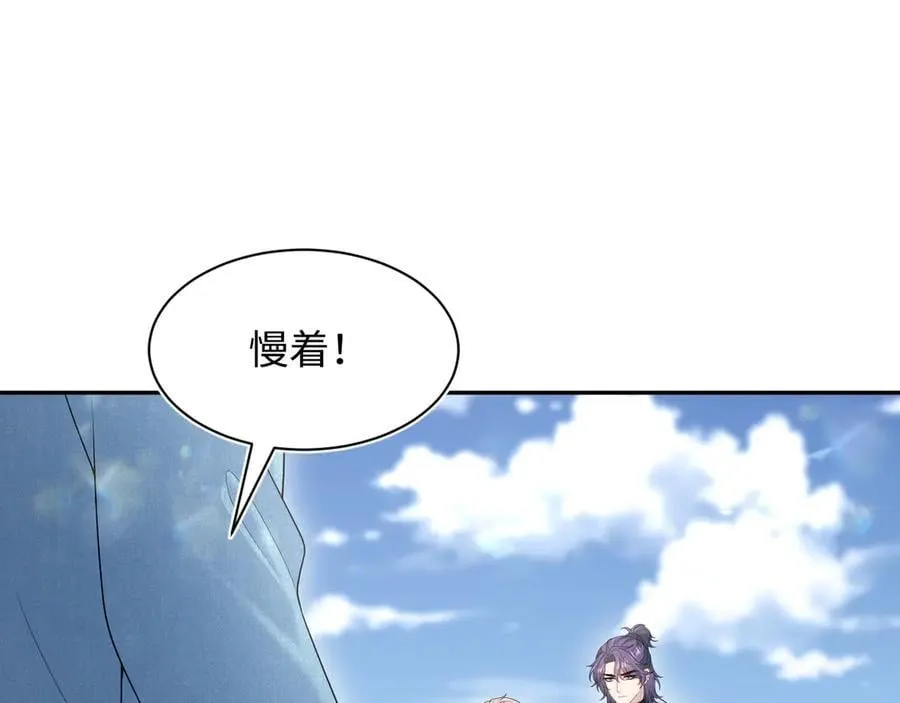 412 他不能进我也不进了73