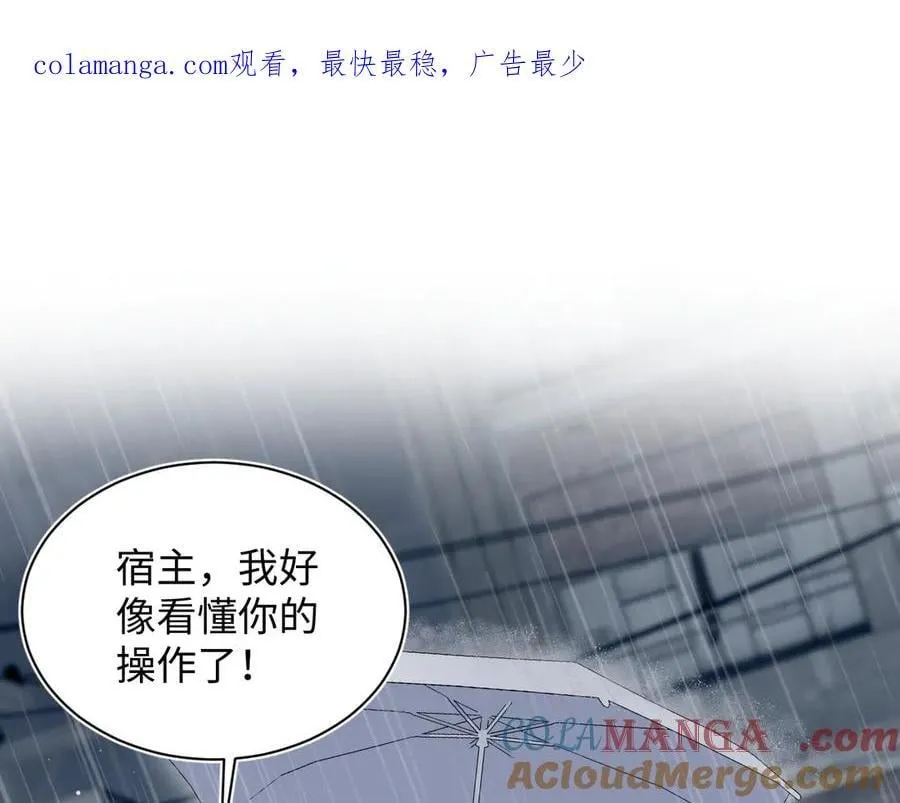 419 阳阳心虚偷吃0