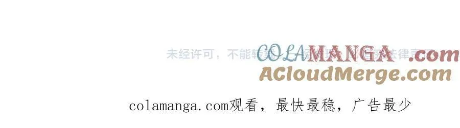 421 唐洺然盛情款待87