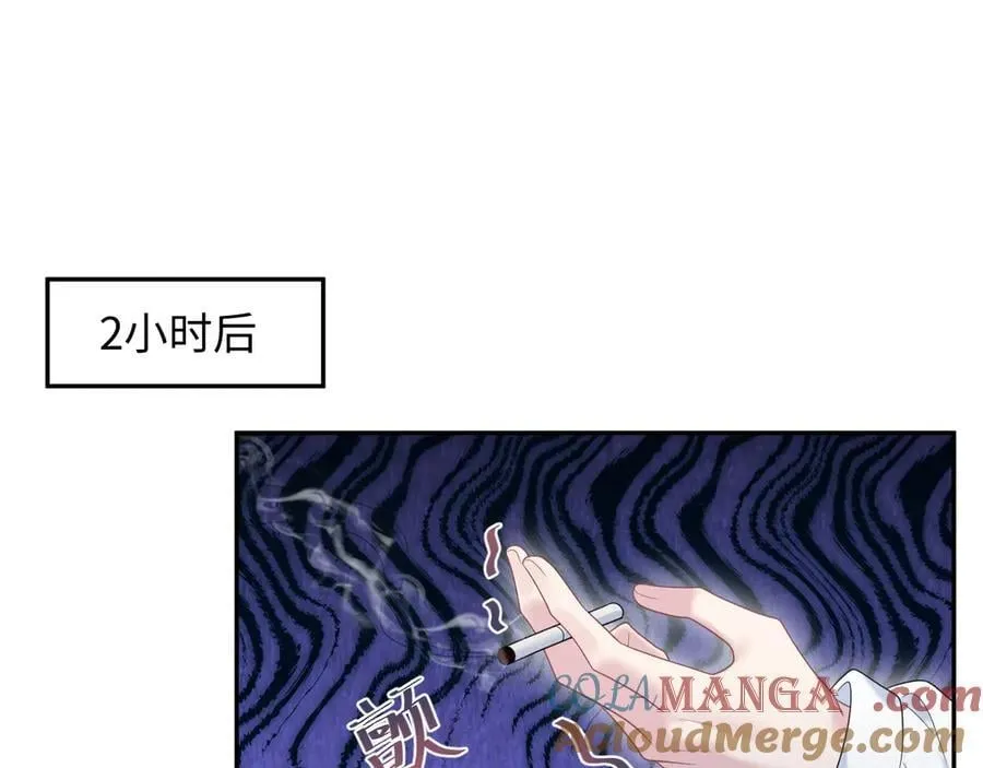 420 杨务登门道歉15