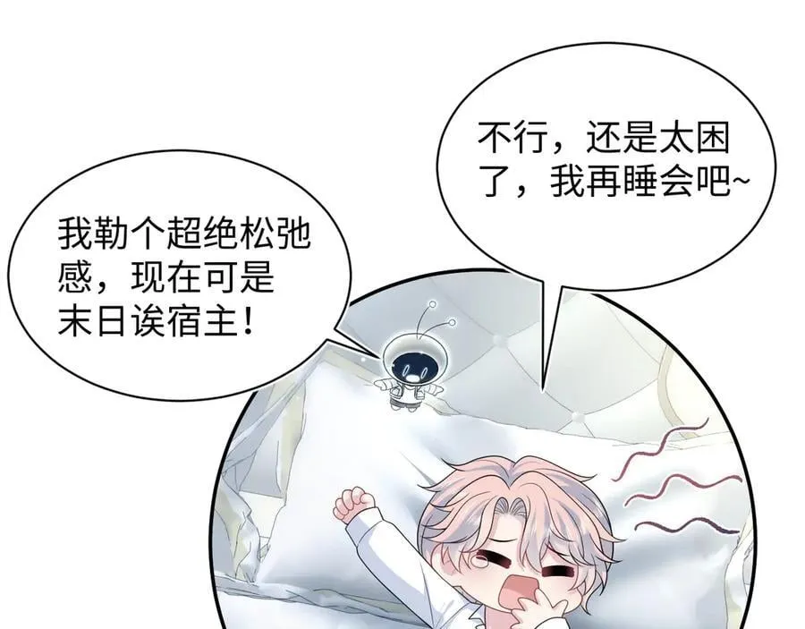 403 轮到我了38