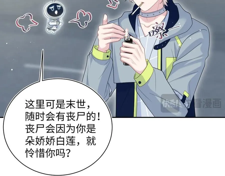 411 发道具了19