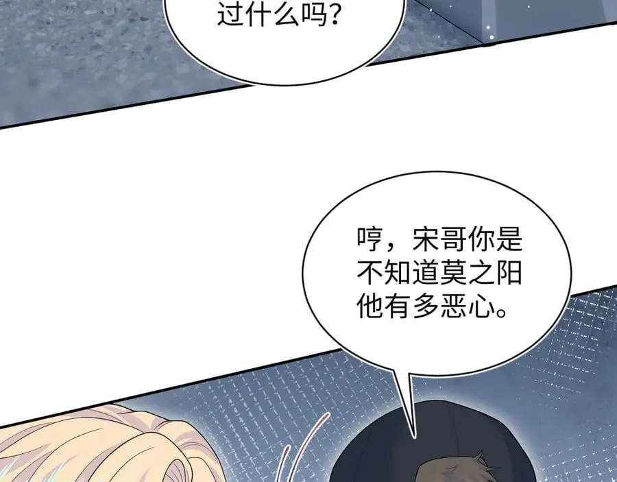 408 他的光芒只属于我2