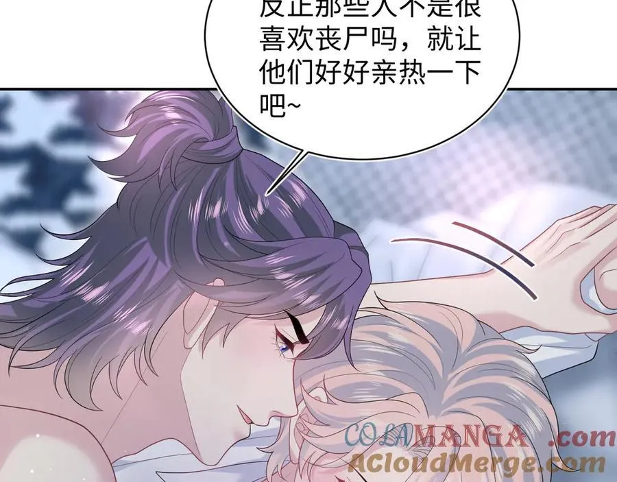 409 我还能更不要脸69