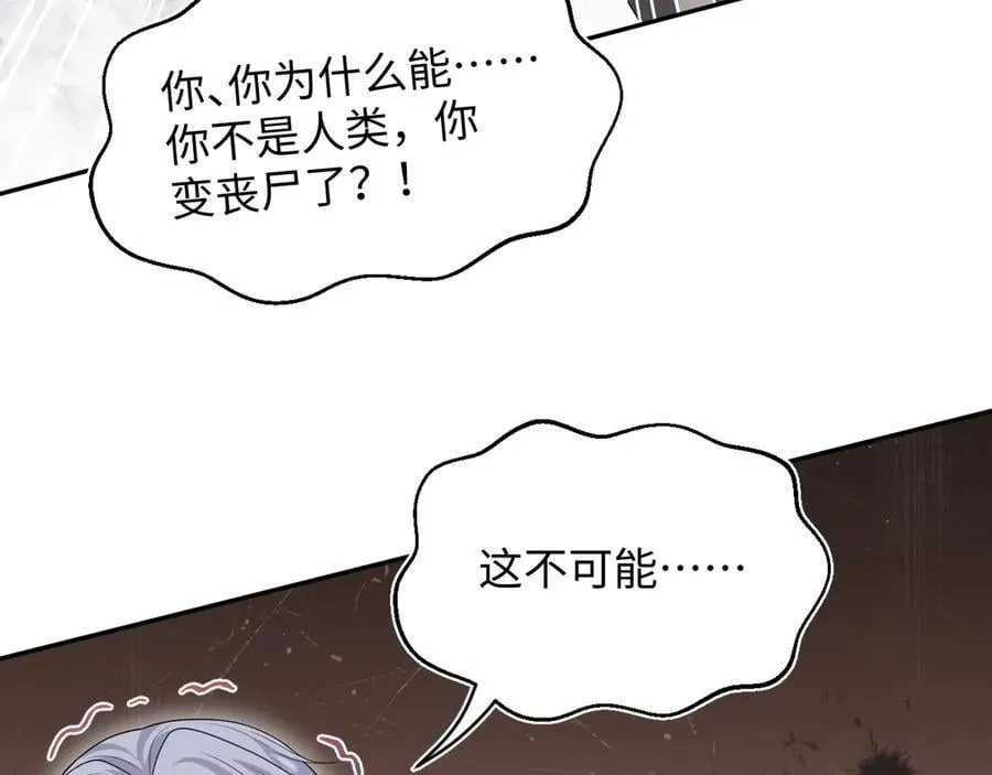 403 轮到我了76