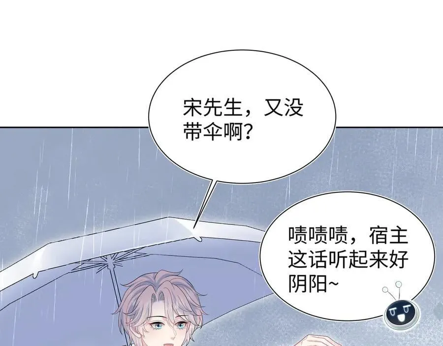418 贴心小阳二度送伞11