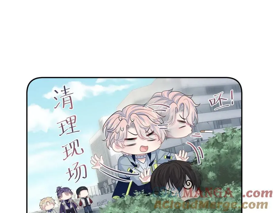 411 发道具了90