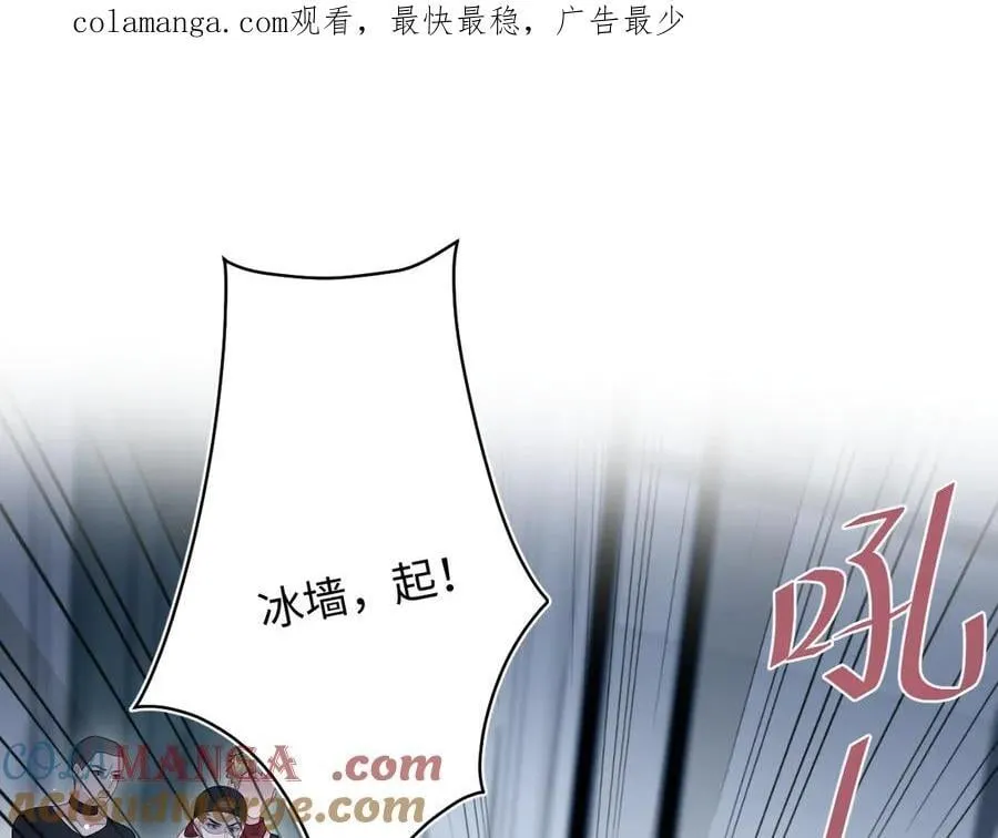 409 我还能更不要脸91