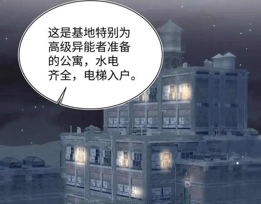414 嗅嗅，有背叛的味道98