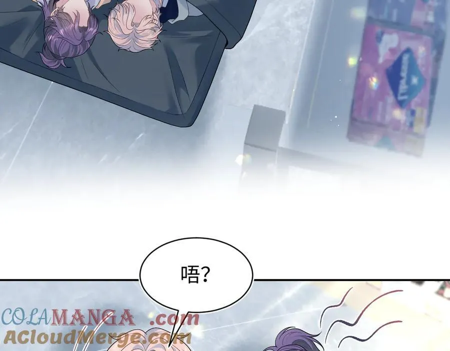 406 跟着我，我保护你3
