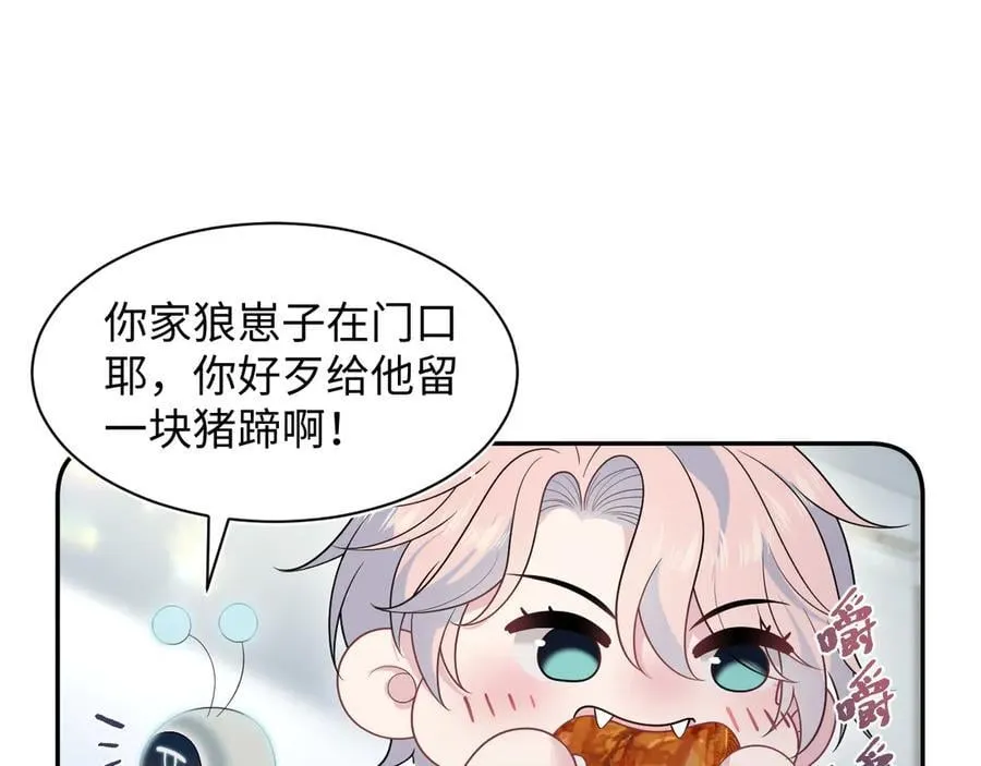 419 阳阳心虚偷吃27