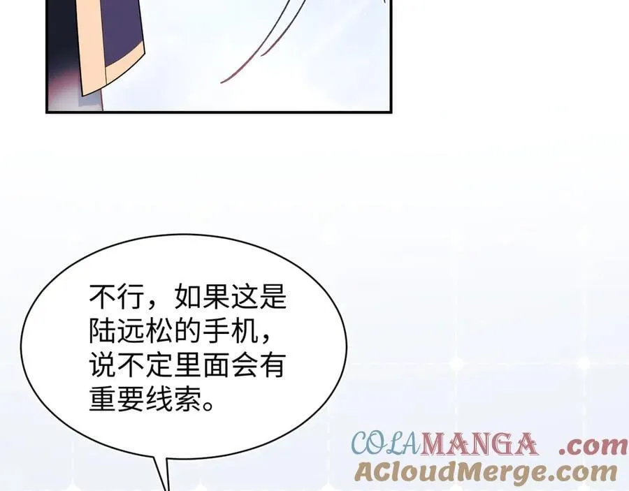 424 你还活着，不是梦33