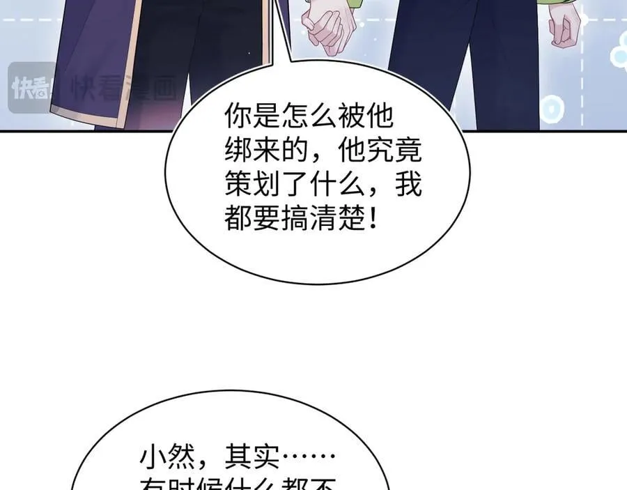 424 你还活着，不是梦35