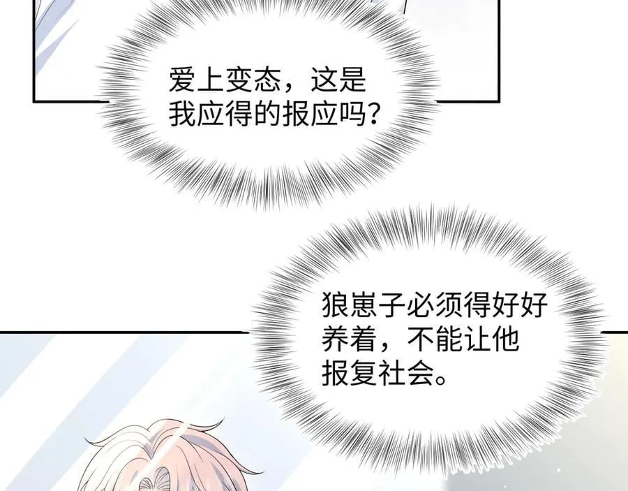 416 从天而降大冰箱18