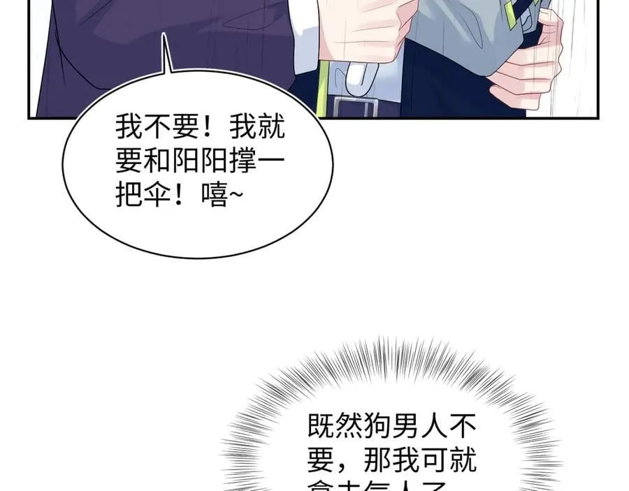 414 嗅嗅，有背叛的味道91