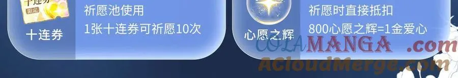 特典预热：5月23日 鬼魅撩情，夜半销魂18