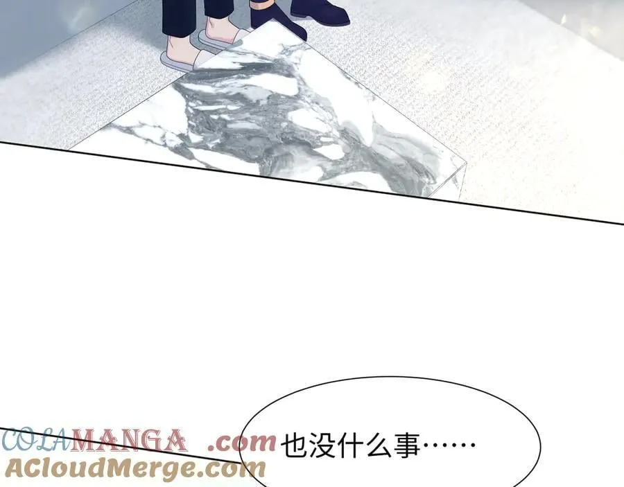420 杨务登门道歉78