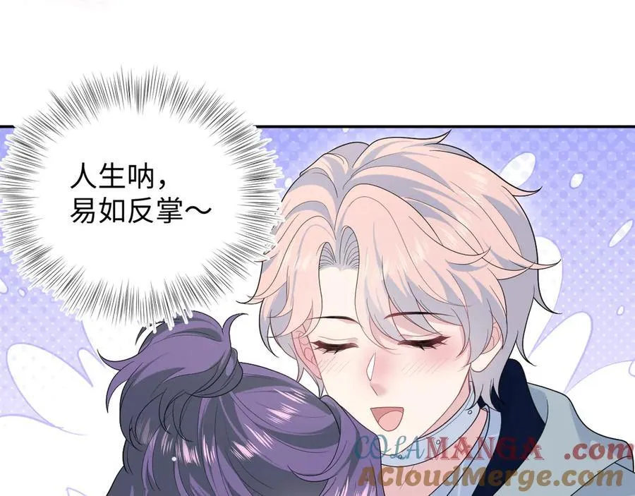 420 杨务登门道歉6