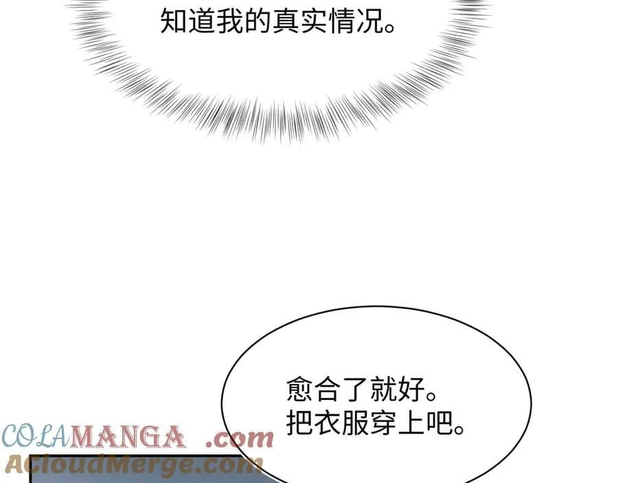 407 英雄救美的小把戏80