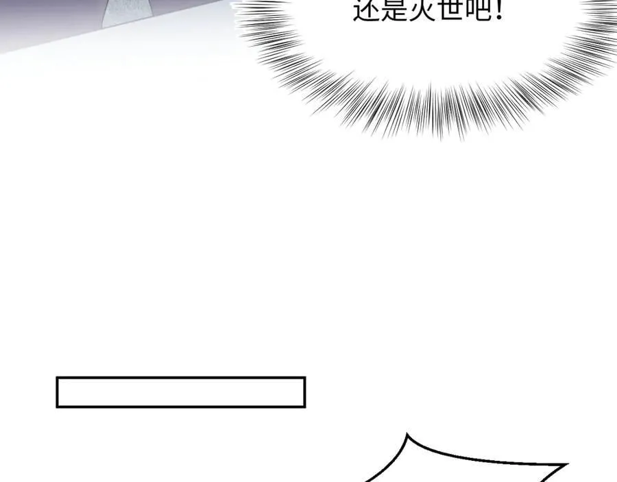427 还是毁灭吧49