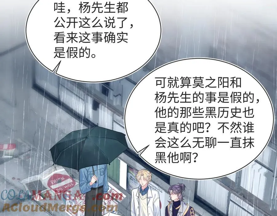 418 贴心小阳二度送伞33