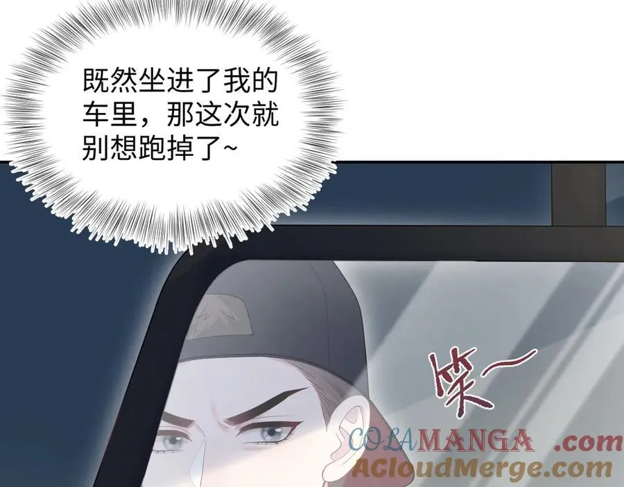 410 故意闹别扭93