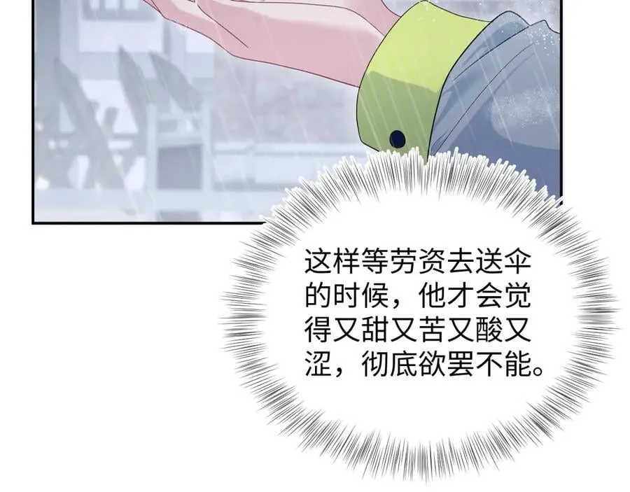 419 阳阳心虚偷吃9