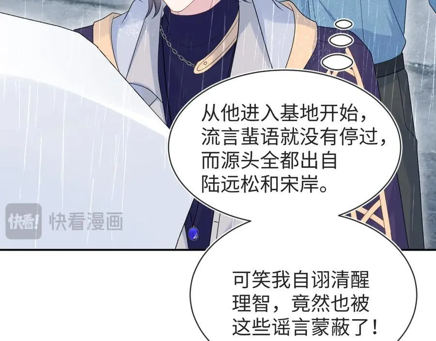418 贴心小阳二度送伞70