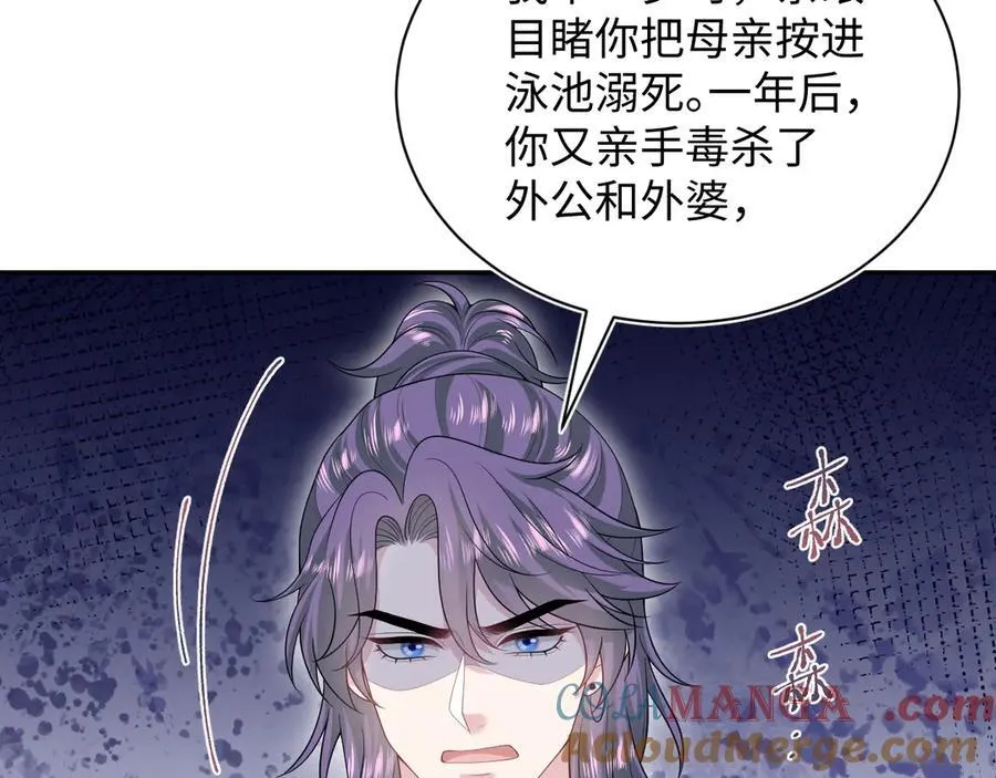 403 轮到我了63