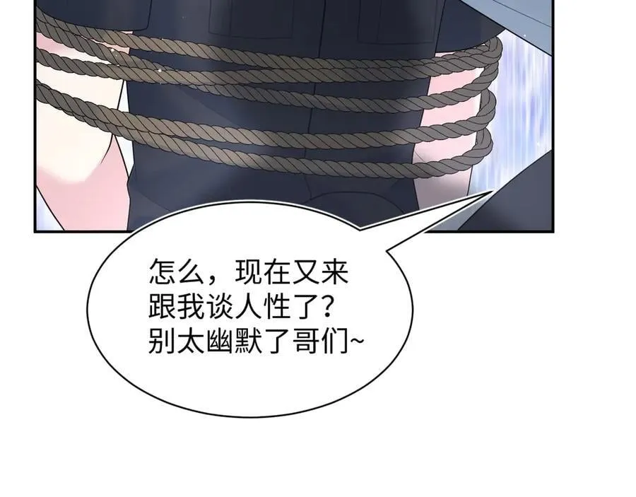 423 营救行动29