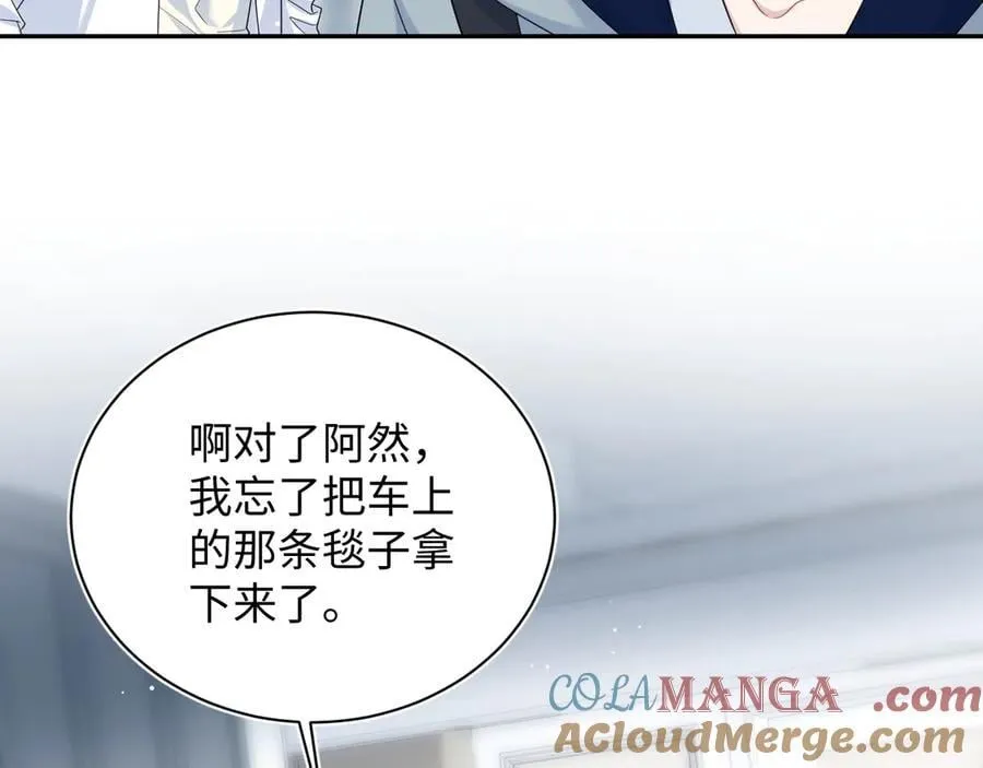 409 我还能更不要脸36
